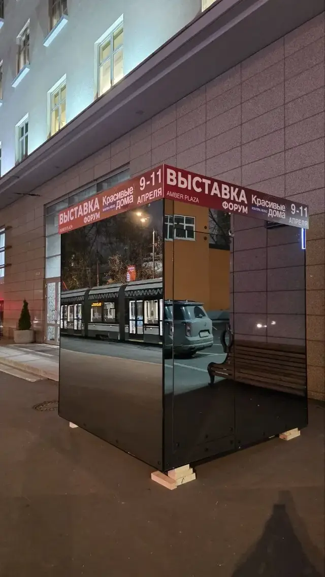 Зеркальная мини-сауна на деревянном каркасе · фото 4